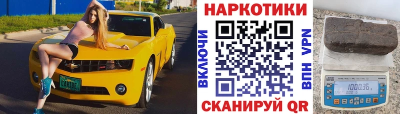 Где купить наркоту Звенигово COCAIN  A PVP  ГАШИШ  Псилоцибиновые грибы  Вейп ТГК  Меф мяу мяу 