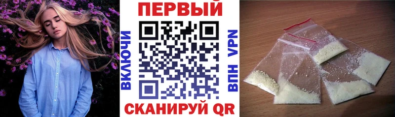 гидра сайт Звенигово Amphetamine 97%