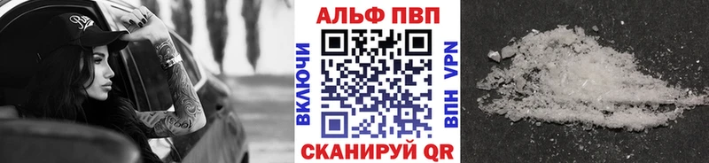 даркнет сайт  ОМГ ОМГ рабочий сайт  Alfa_PVP кристаллы  Звенигово 