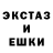 Экстази 280мг Master Legend