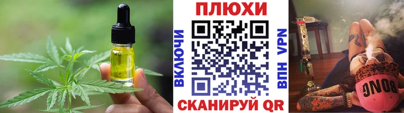 купить наркотик  Звенигово  Еда ТГК марихуана 