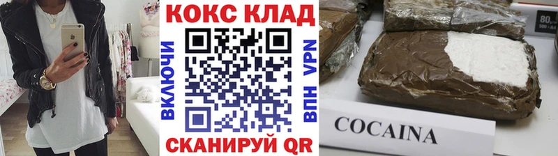 как найти   Звенигово  Кокаин FishScale 