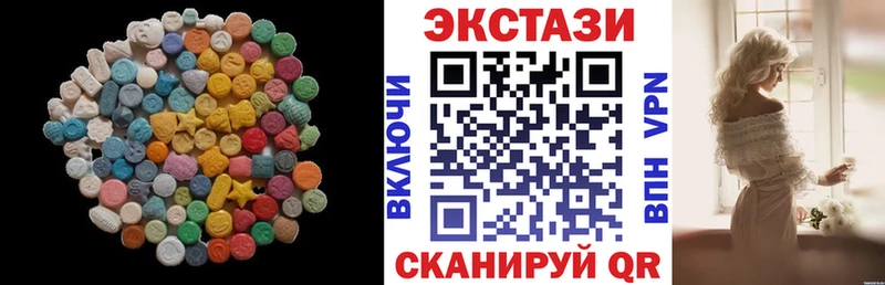darknet формула  Звенигово  Экстази 280 MDMA 