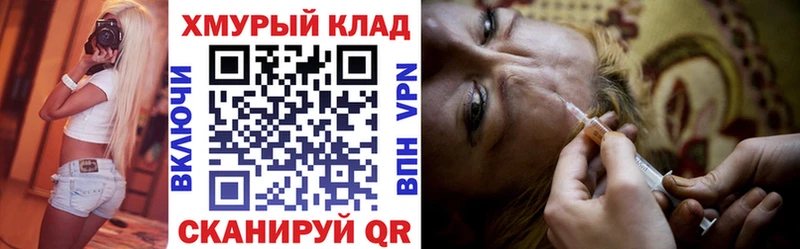 kraken сайт Звенигово Героин белый наркотики