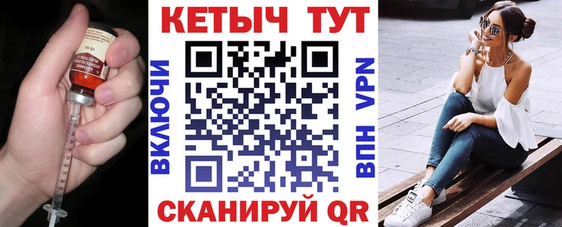 купить наркоту  Звенигово  КЕТАМИН VHQ 