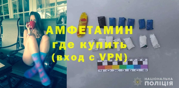spice Бронницы