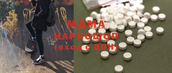 тгк Бородино