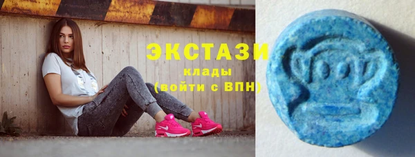 синтетический гашиш Володарск