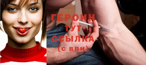 spice Бронницы