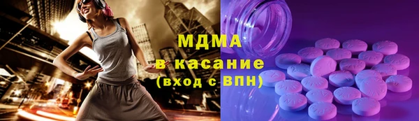 spice Бронницы