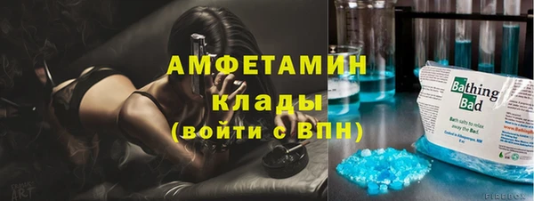 spice Бронницы