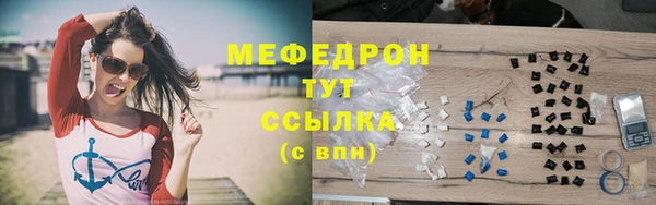 COCAINE Бугульма