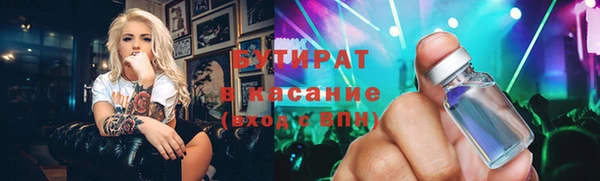 гашик Волоколамск