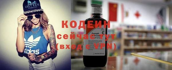 синтетический гашиш Володарск