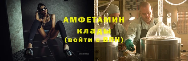 spice Бронницы