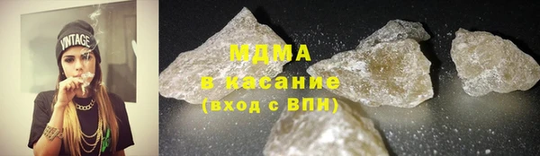 гашик Волоколамск