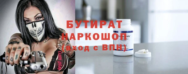 гашик Волоколамск