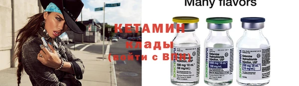 гашик Волоколамск