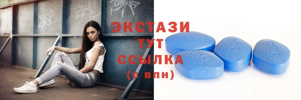 гашик Волоколамск