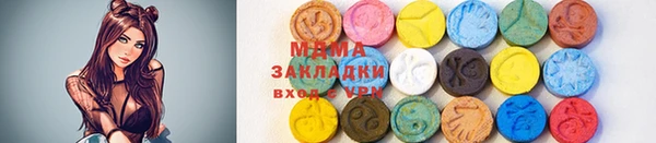 гашик Волоколамск