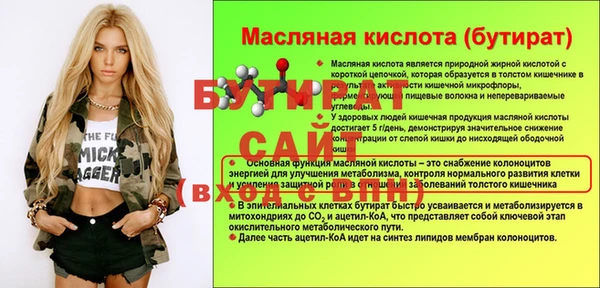 COCAINE Бугульма