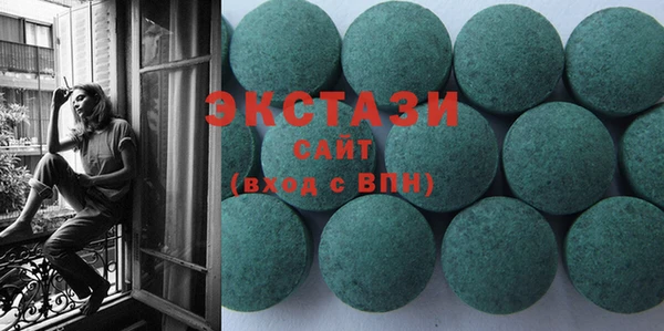 синтетический гашиш Володарск