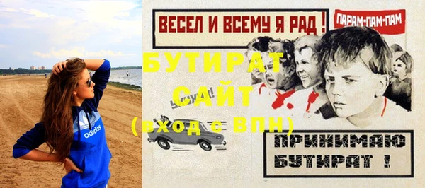 кокс Волосово