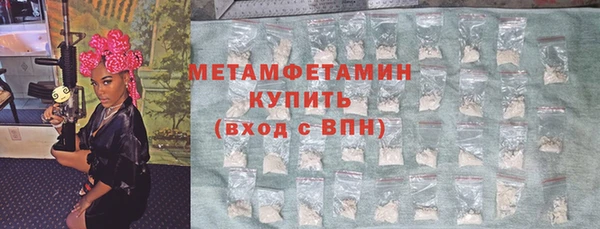 синтетический гашиш Володарск