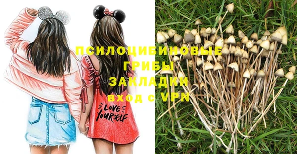 COCAINE Бугульма