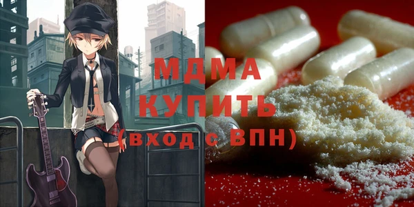 spice Бронницы