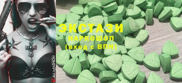 гашик Волоколамск