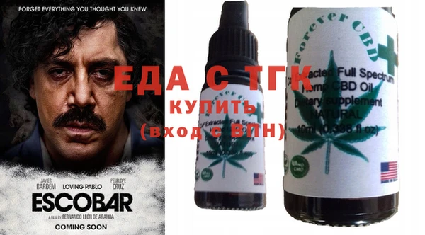 COCAINE Бугульма