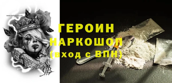 тгк Бородино