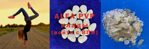 spice Бронницы