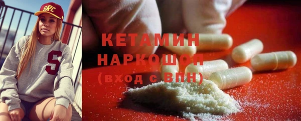 spice Бронницы