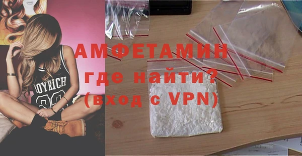 синтетический гашиш Володарск