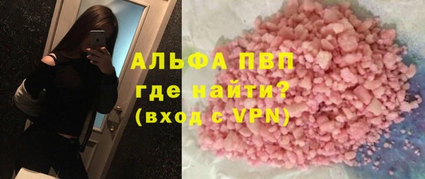 COCAINE Бугульма