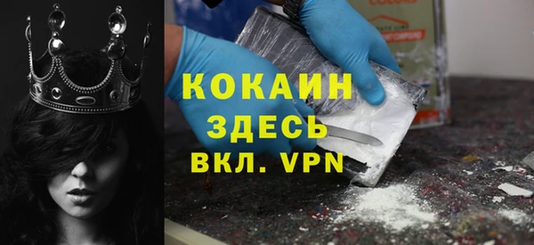 кокс Волосово