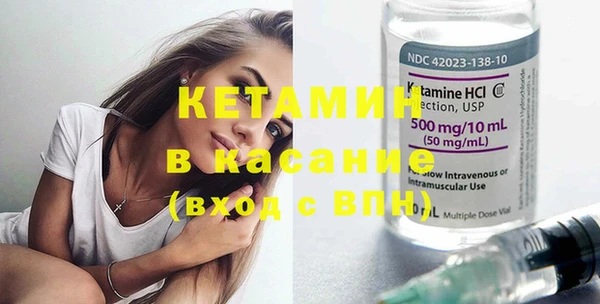 COCAINE Бугульма