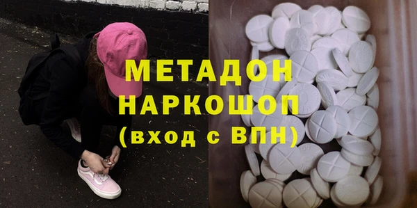 синтетический гашиш Володарск
