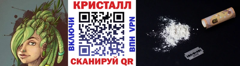 как найти наркотики  Звенигово  Метамфетамин пудра 