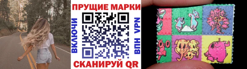 Марки N-bome 1,8мг  ссылка на мегу как войти  Звенигово 