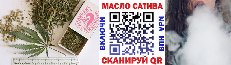 Дистиллят ТГК вейп с тгк  продажа наркотиков  Звенигово 